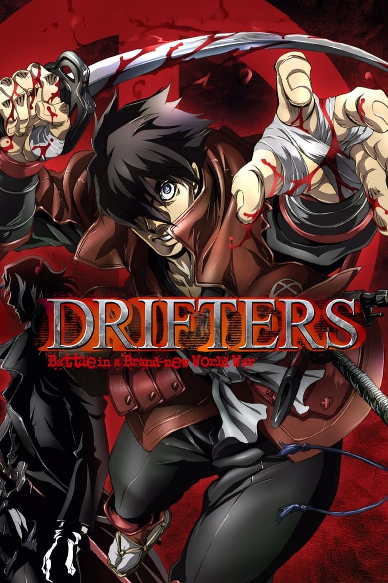 انمي Drifters الموسم الاول الحلقة 04 مترجمة