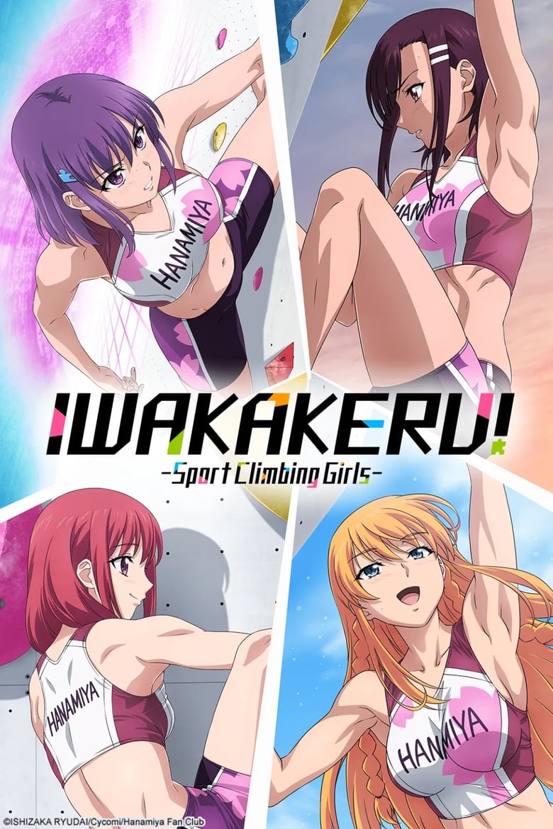انمي Iwa Kakeru!: Sport Climbing Girls