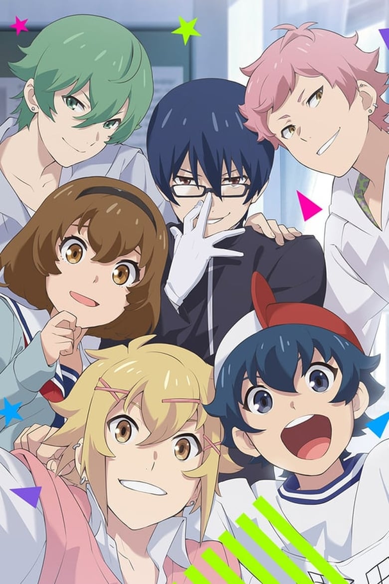 انمي Chuubyou Gekihatsu Boy الموسم الاول مترجم