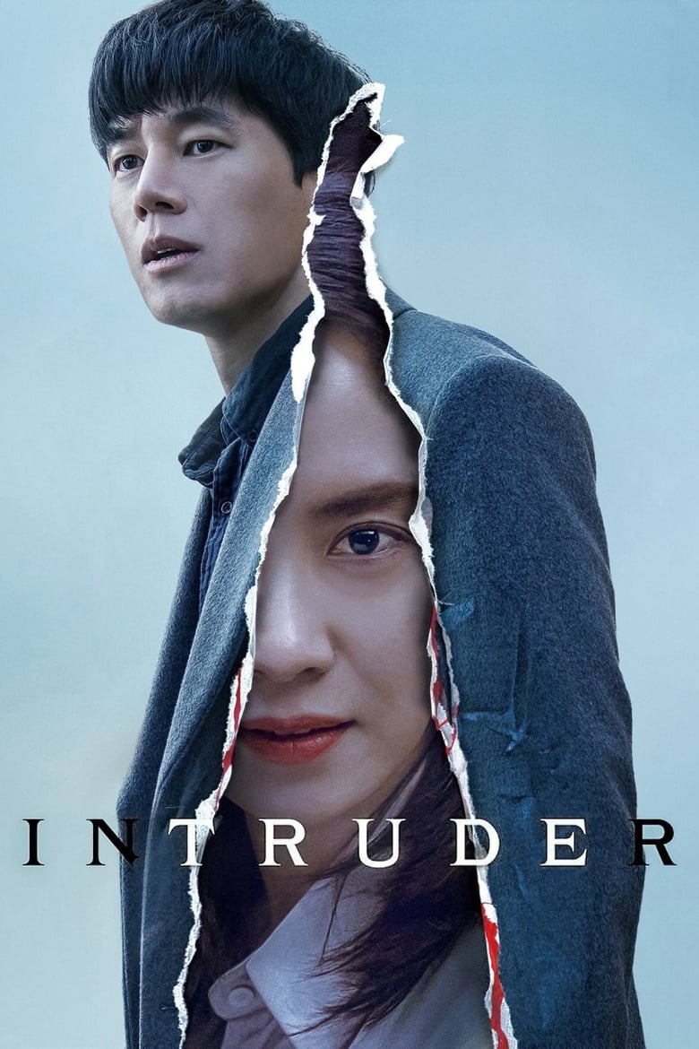 فيلم Intruder