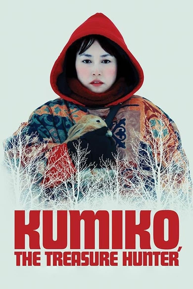 فيلم Kumiko, the Treasure Hunter