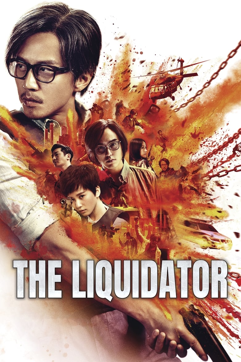 فيلم The Liquidator