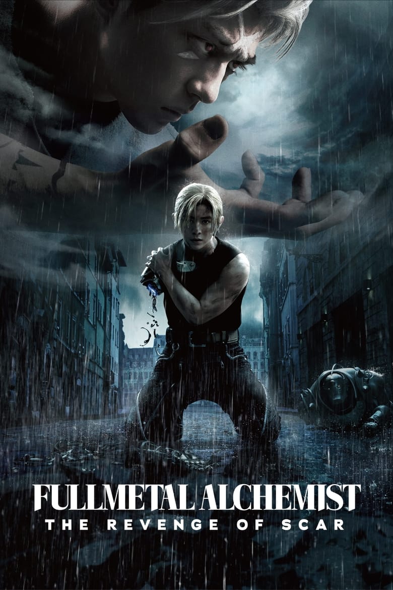 فيلم Fullmetal Alchemist the Revenge of Scar