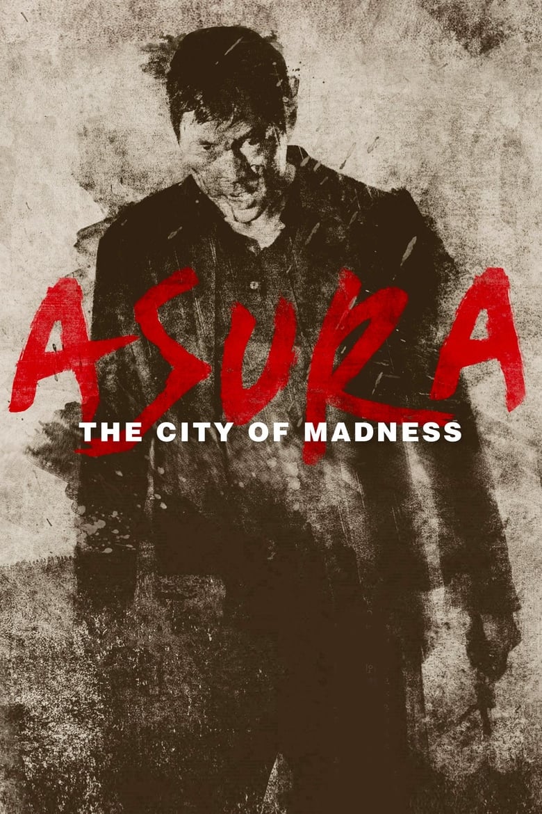 فيلم Asura: The City of Madness