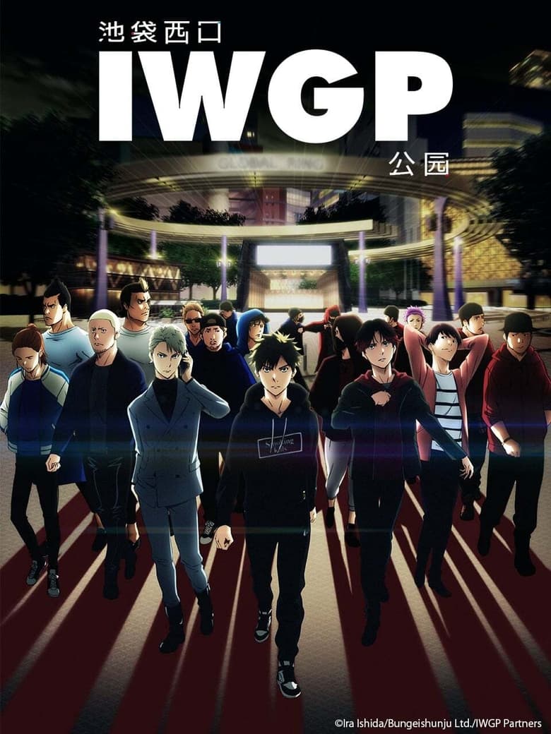 انمي Ikebukuro West Gate Park الموسم الاول الحلقة 11 مترجمة