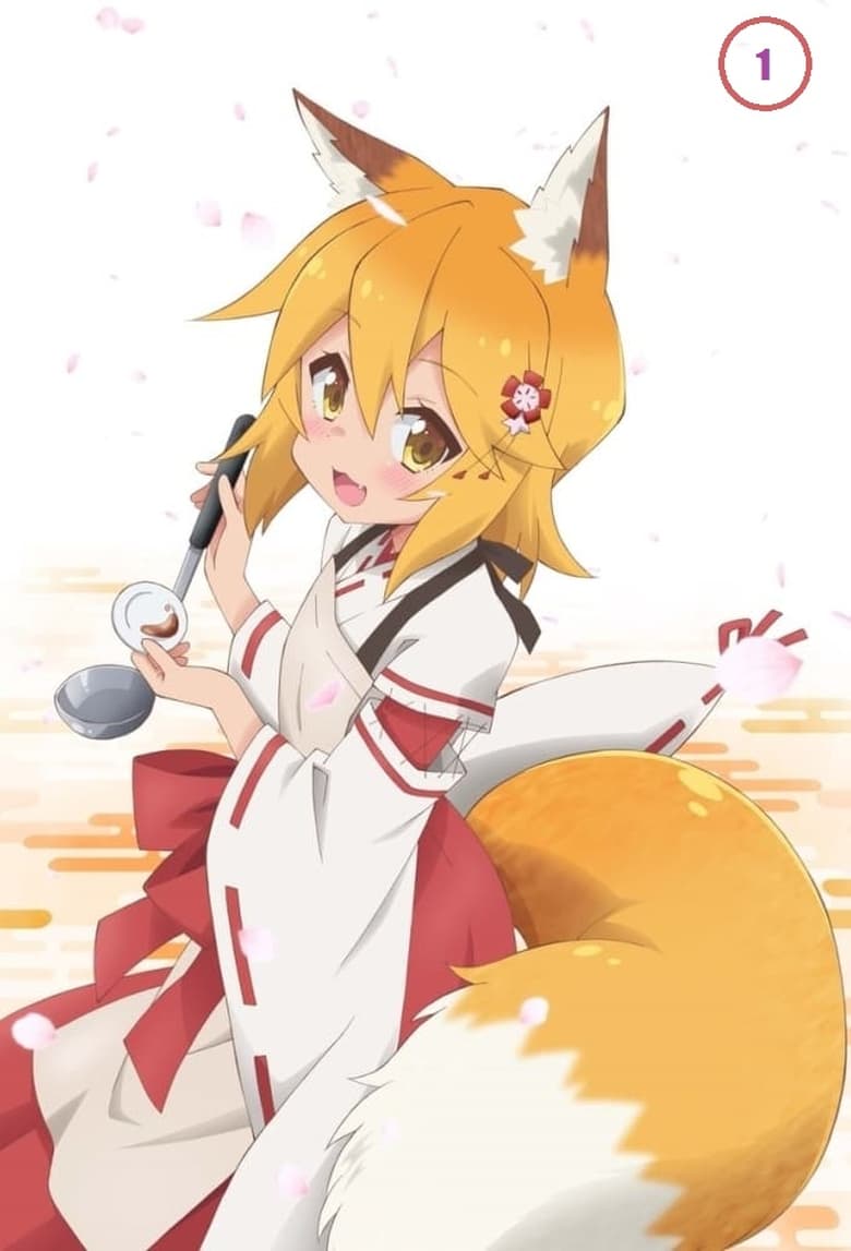 انمي Sewayaki Kitsune no Senko-san الموسم الاول الحلقة 04 مترجمة