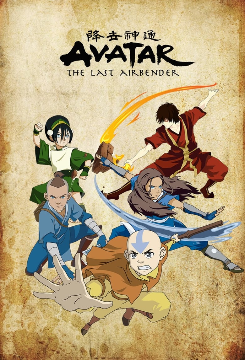 مسلسل Avatar: The Last Airbender