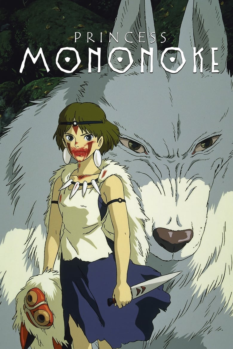 فيلم Princess Mononoke