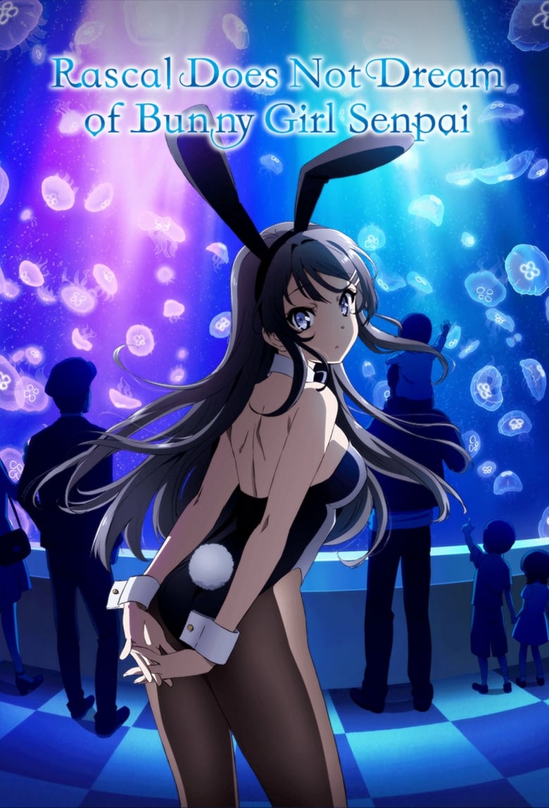 انمي Seishun Buta Yarou wa Bunny Girl Senpai no Yume wo Minai