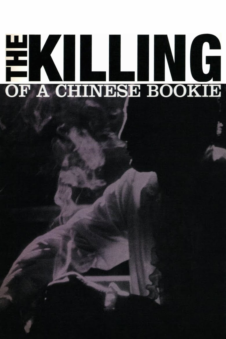 فيلم The Killing of a Chinese Bookie