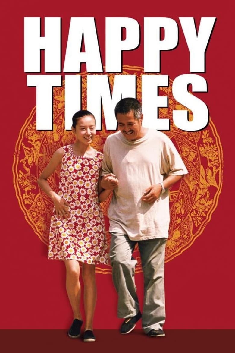 فيلم Happy Times