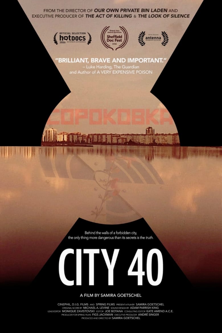 فيلم City 40