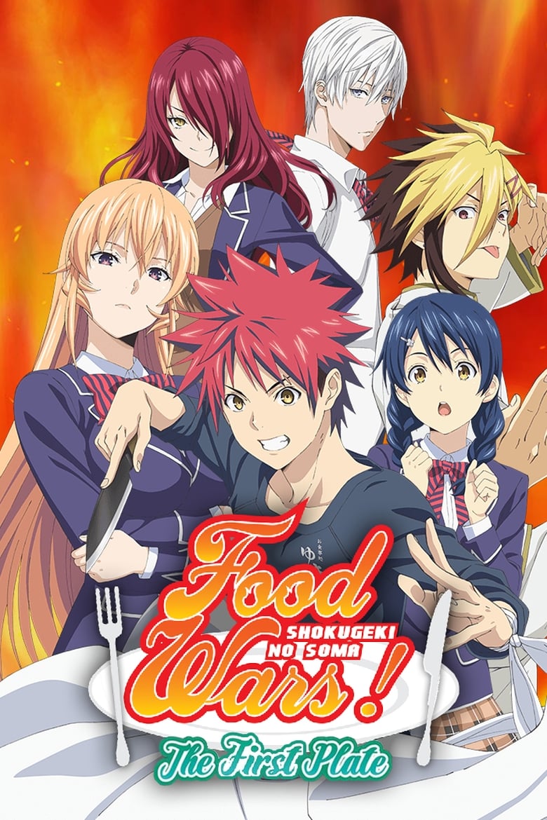 انمي Shokugeki no Souma الموسم الاول الحلقة 05 مترجمة