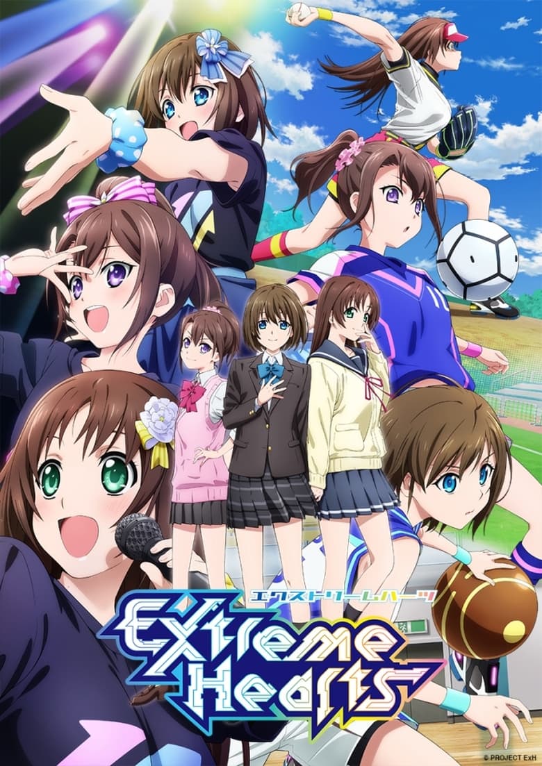 انمي Extreme Hearts