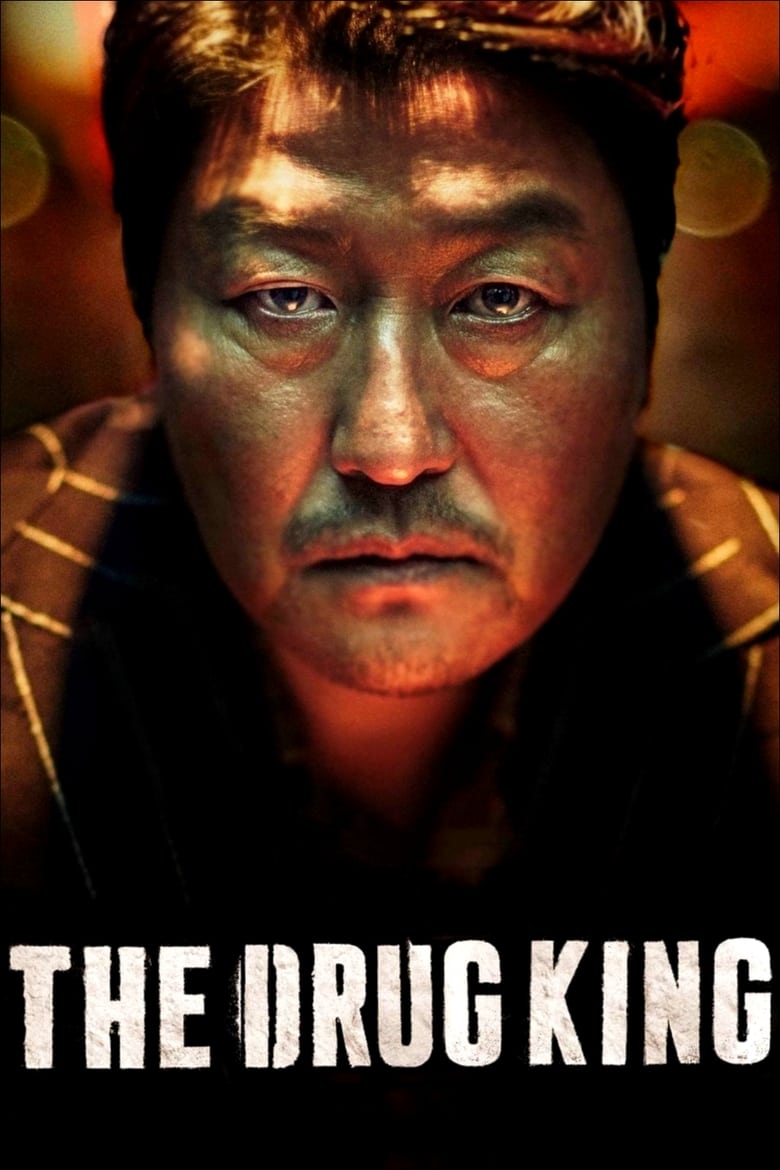فيلم The Drug King