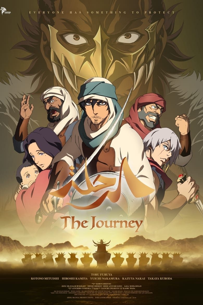 فيلم Journey: Taiko Arabia Hantou de no Kiseki to Tatakai no Monogatari
