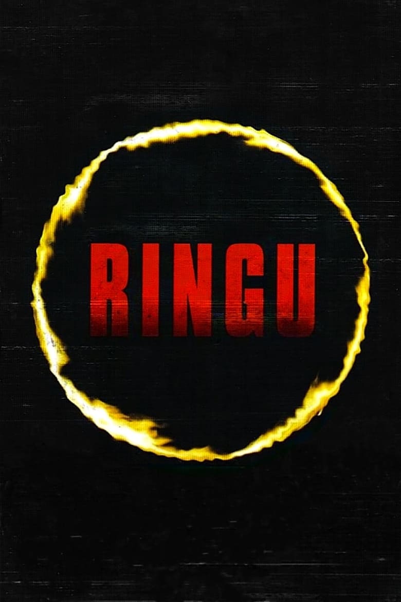 فيلم Ringu