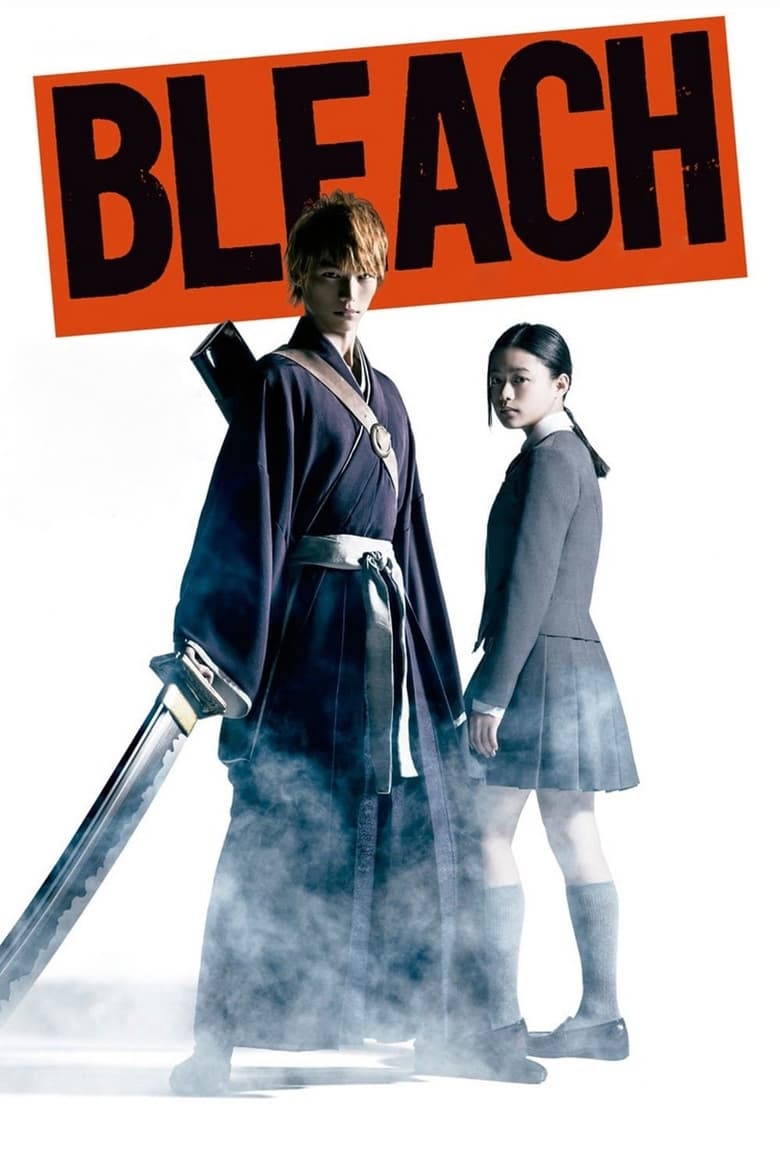 فيلم Bleach