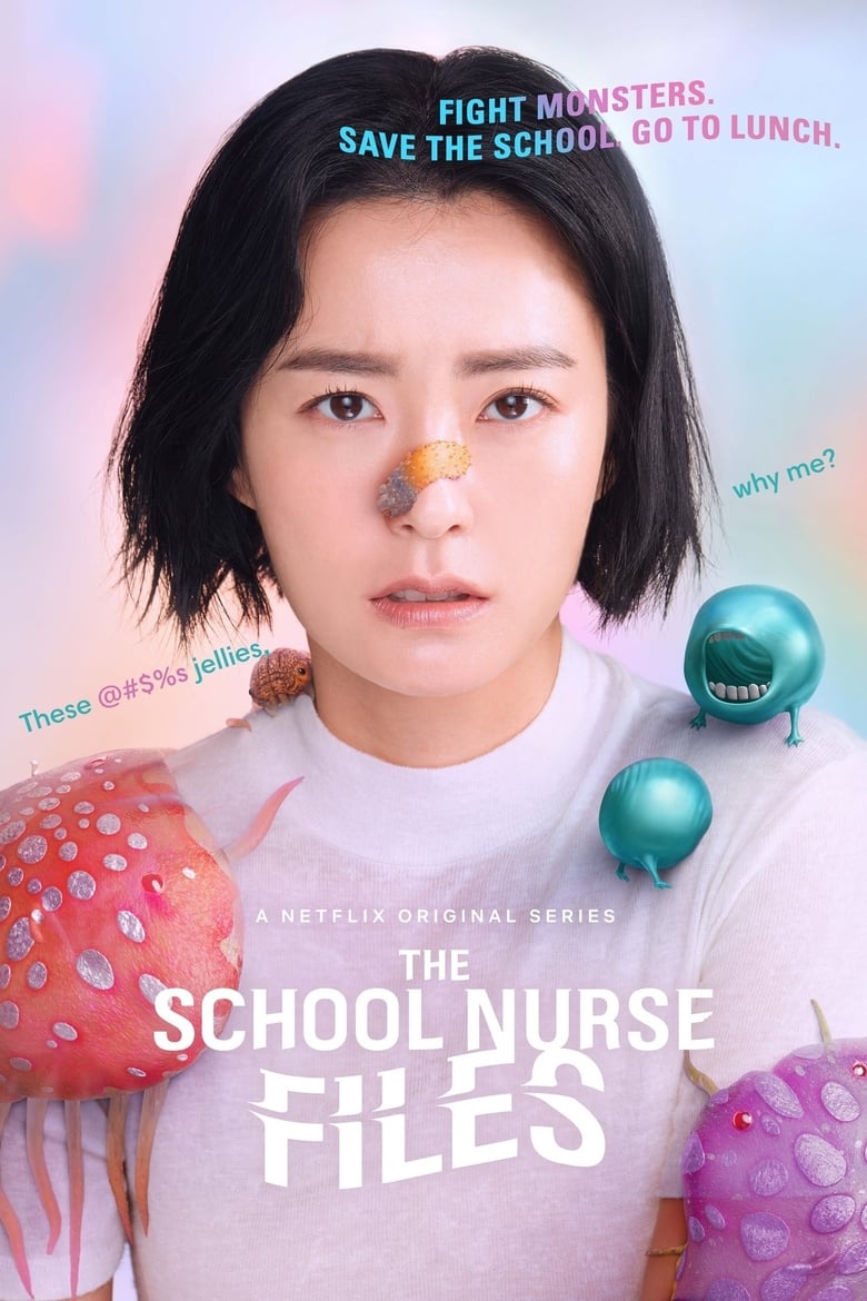 مسلسل The School Nurse Files