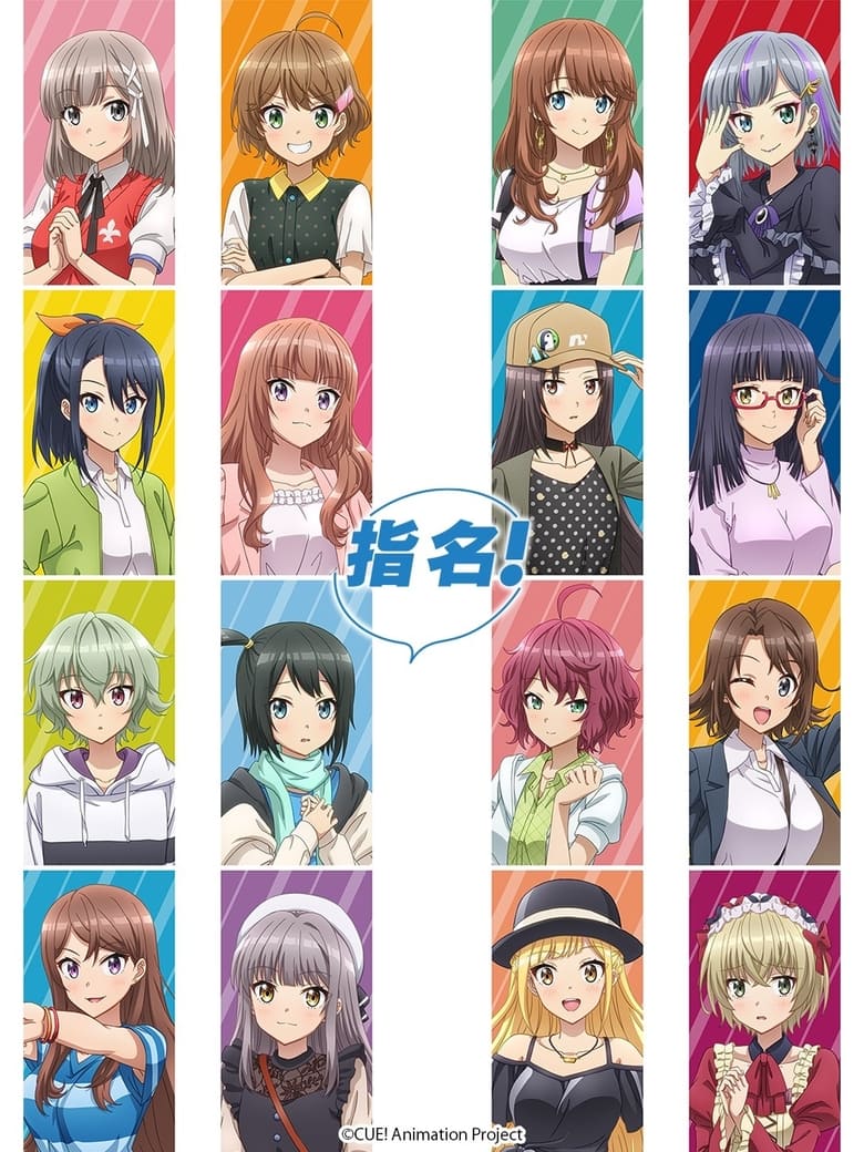 انمي Cue! الموسم الاول الحلقة 20 مترجمة