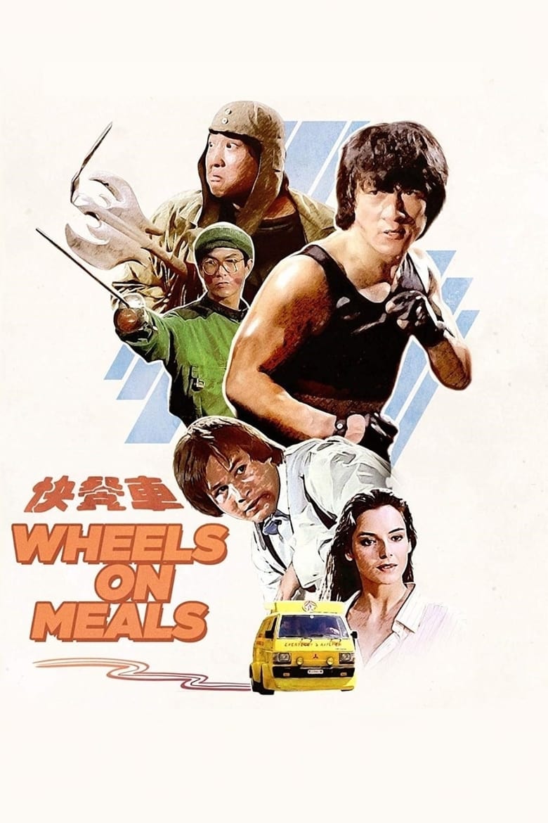 فيلم Wheels on Meals
