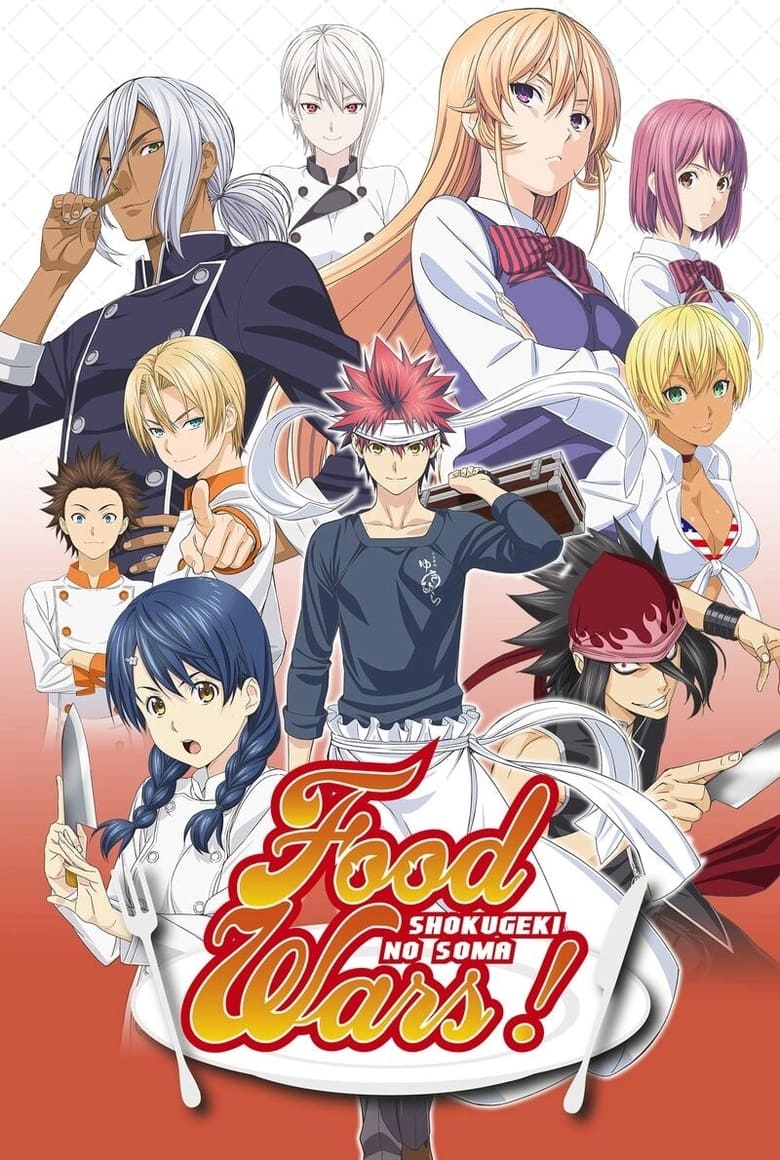 انمي Shokugeki no Souma