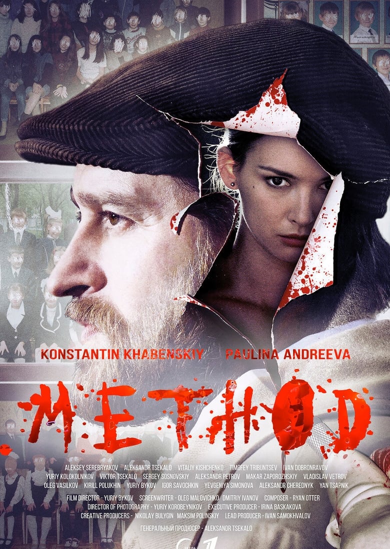 مسلسل The Method الموسم الاول الحلقة 08 مترجمة