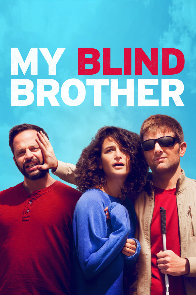 فيلم My Blind Brother