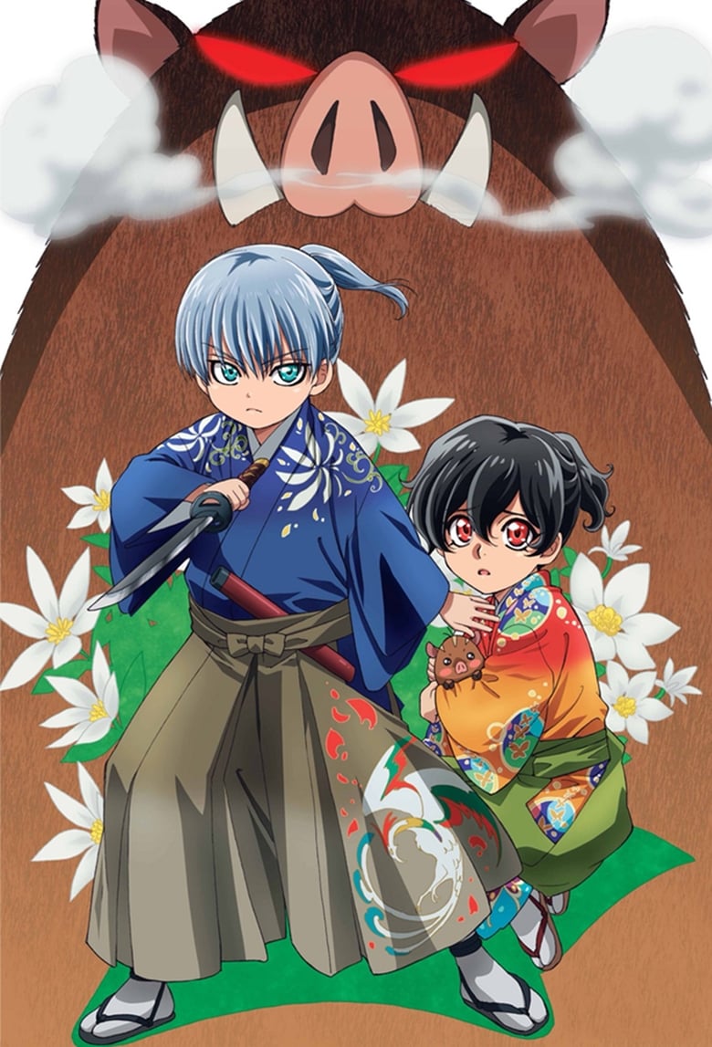 انمي Kochouki: Wakaki Nobunaga الموسم الاول الحلقة 05 مترجمة