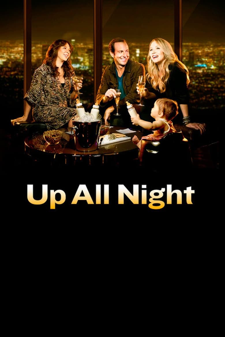 مسلسل Up All Night مترجم