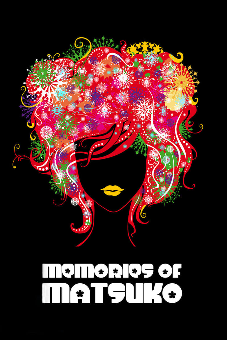 فيلم Memories of Matsuko