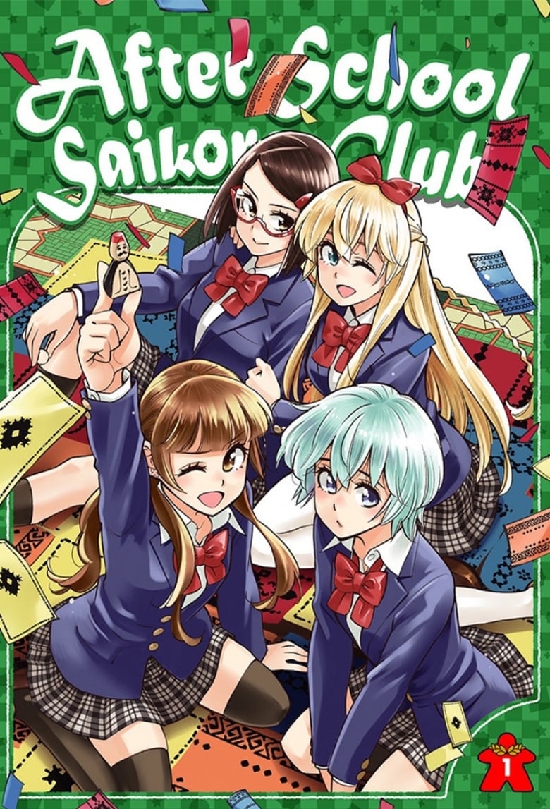 انمي Houkago Saikoro Club الموسم الاول الحلقة 11 مترجمة