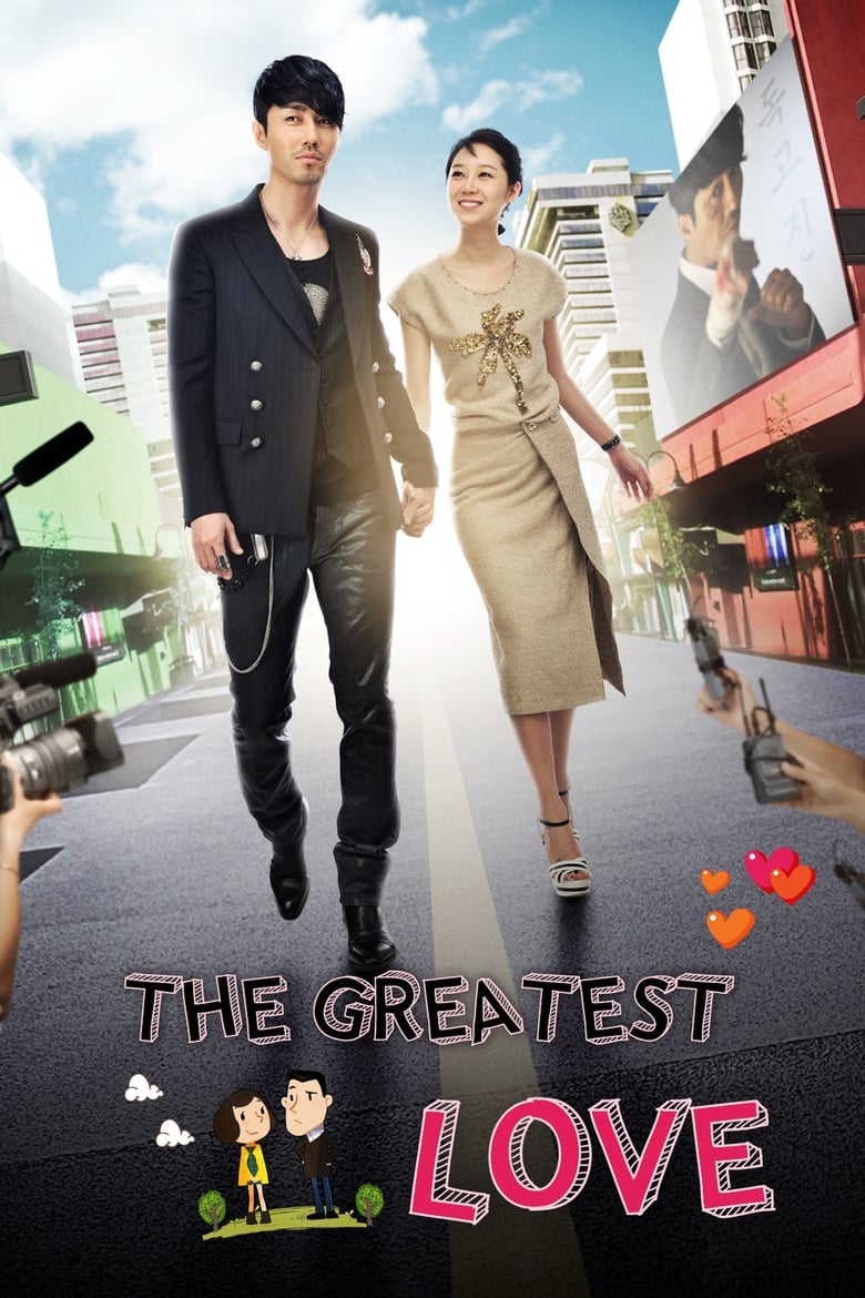مسلسل The Greatest Love