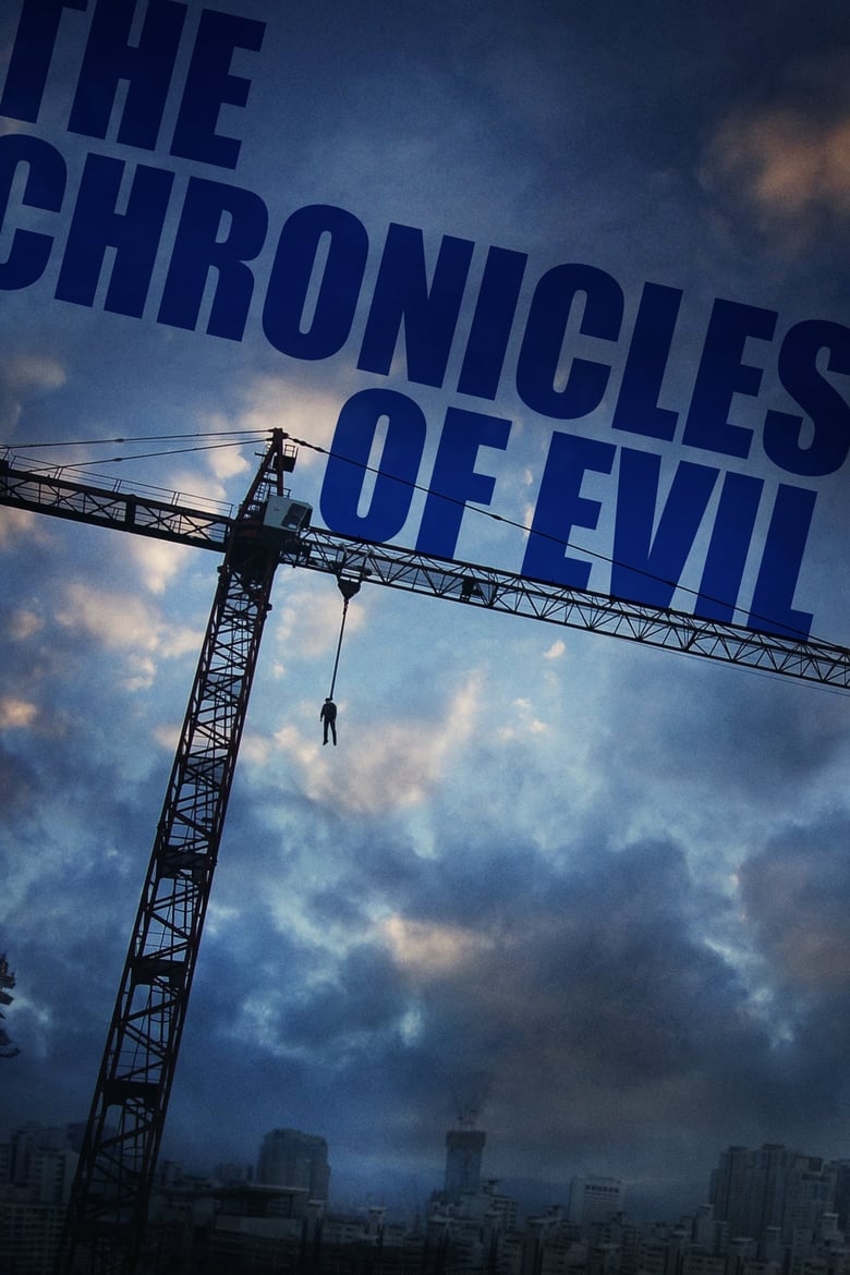 فيلم The Chronicles of Evil