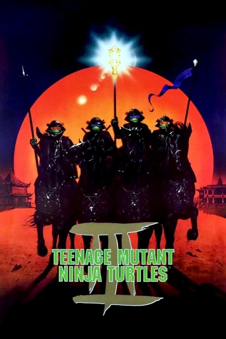 فيلم Teenage Mutant Ninja Turtles III