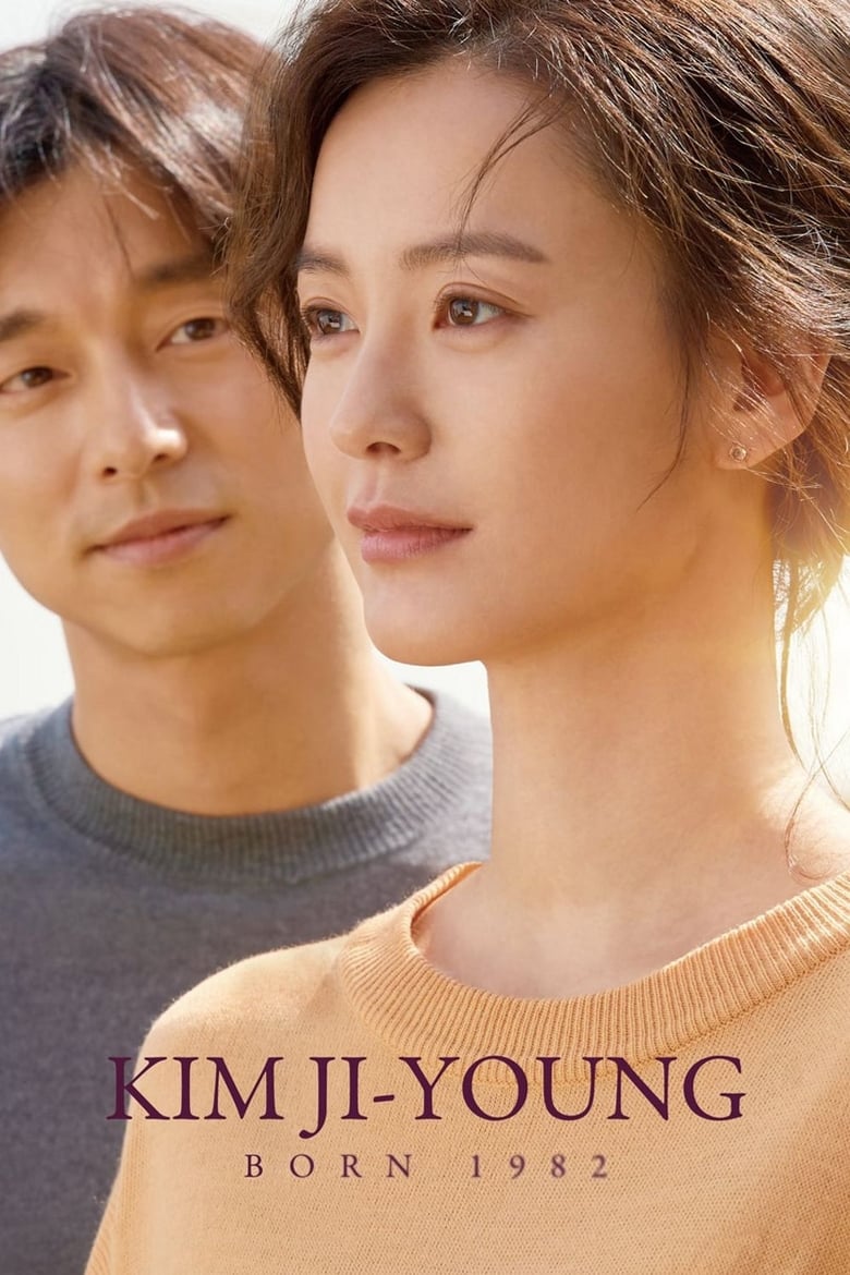 فيلم Kim Ji-young, Born 1982