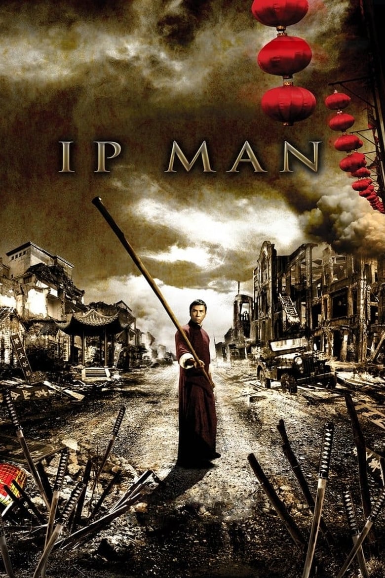 فيلم Ip Man