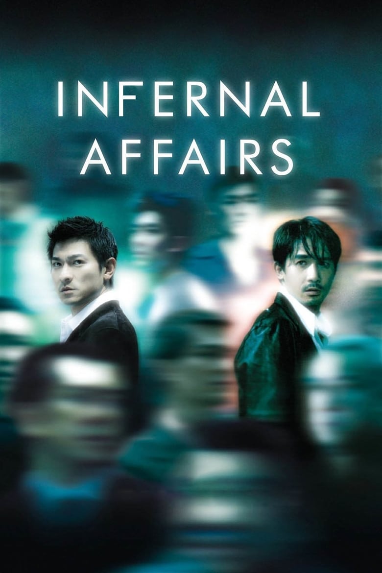 فيلم Infernal Affairs