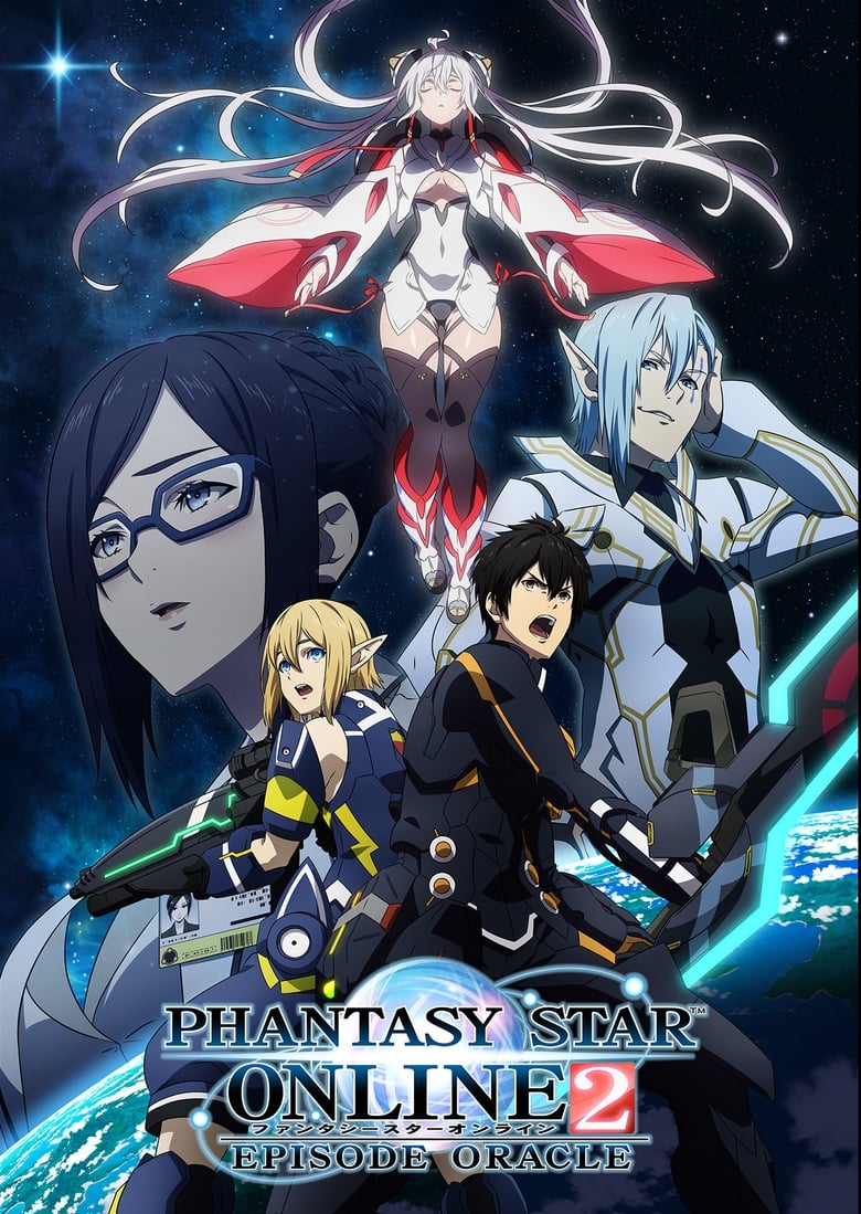 انمي Phantasy Star Online 2: Episode Oracle