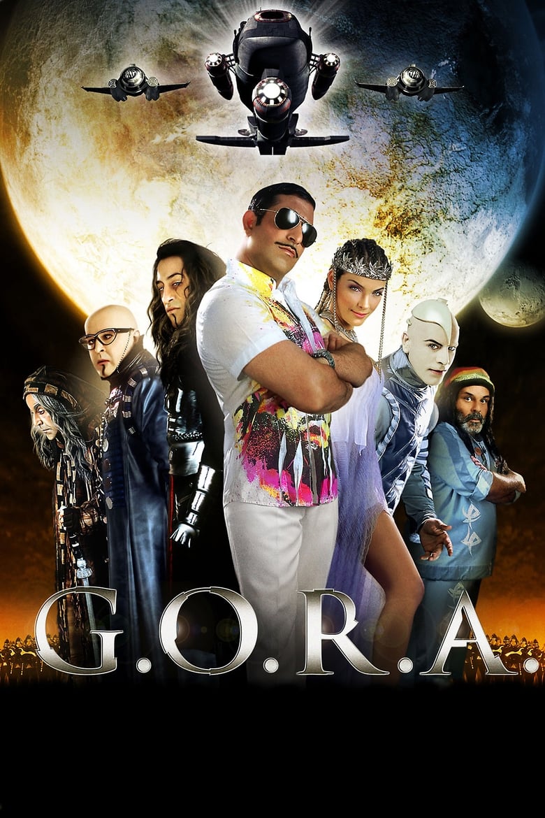 فيلم G.O.R.A.