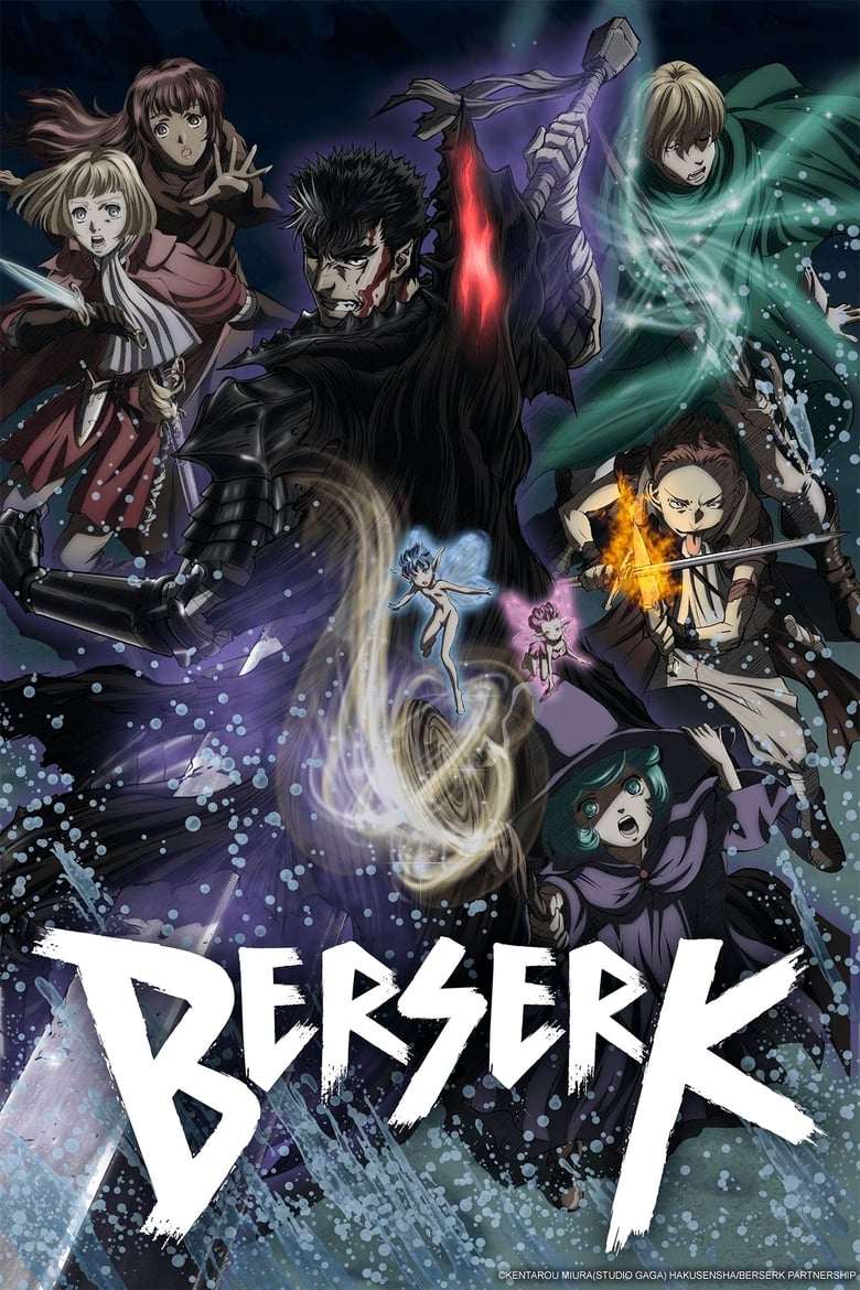 انمي Berserk الموسم الثاني الحلقة 04 مترجمة
