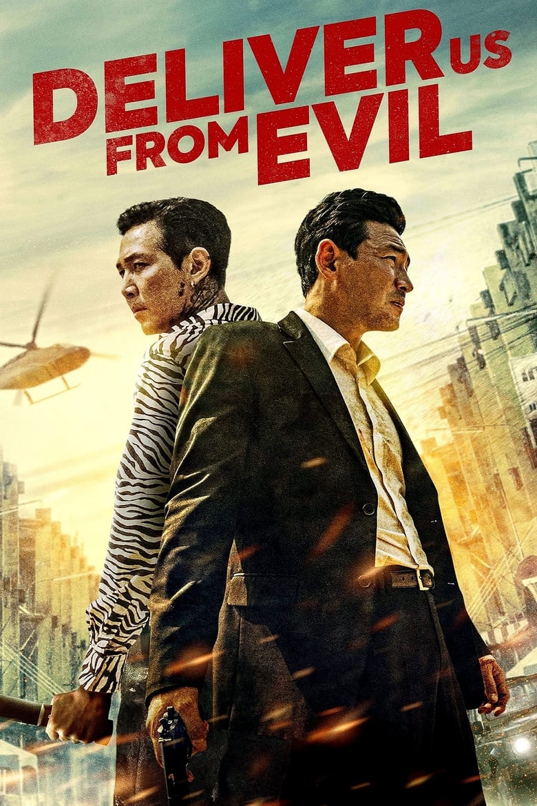 فيلم Deliver Us from Evil