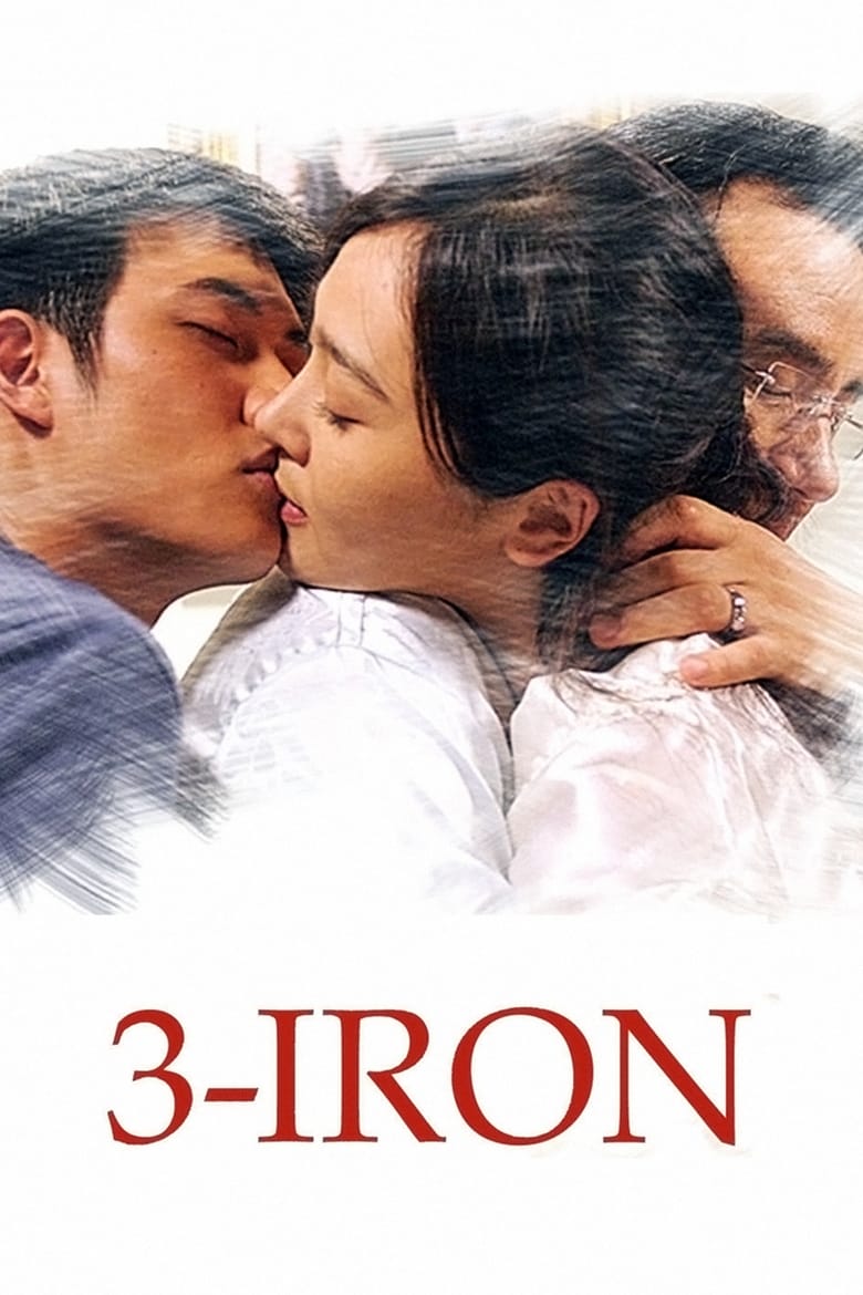 فيلم 3-Iron