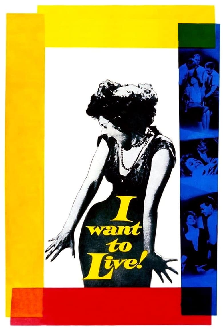 فيلم I Want to Live!
