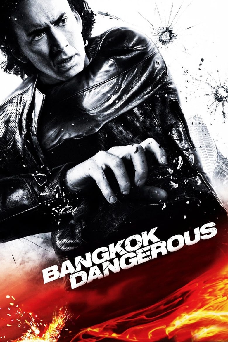 فيلم Bangkok Dangerous