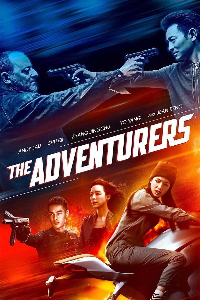 فيلم The Adventurers