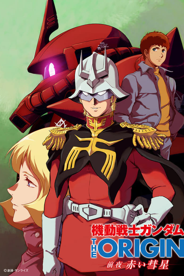 انمي Kidou Senshi Gundam: The Origin الموسم الاول الحلقة 03 مترجمة