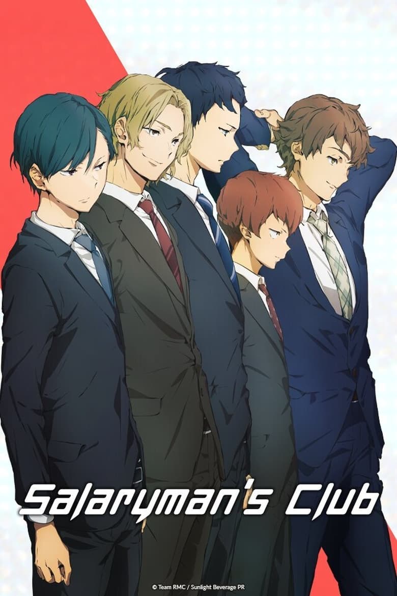 انمي Ryman’s Club