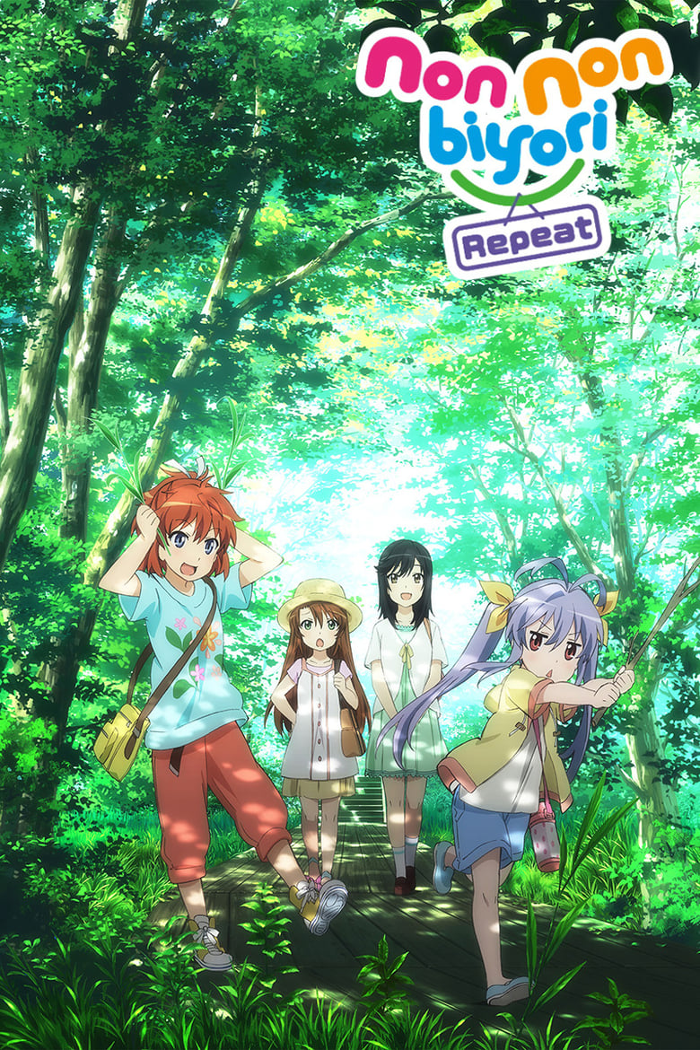 انمي Non Non Biyori الموسم الثاني الحلقة 02 مترجمة