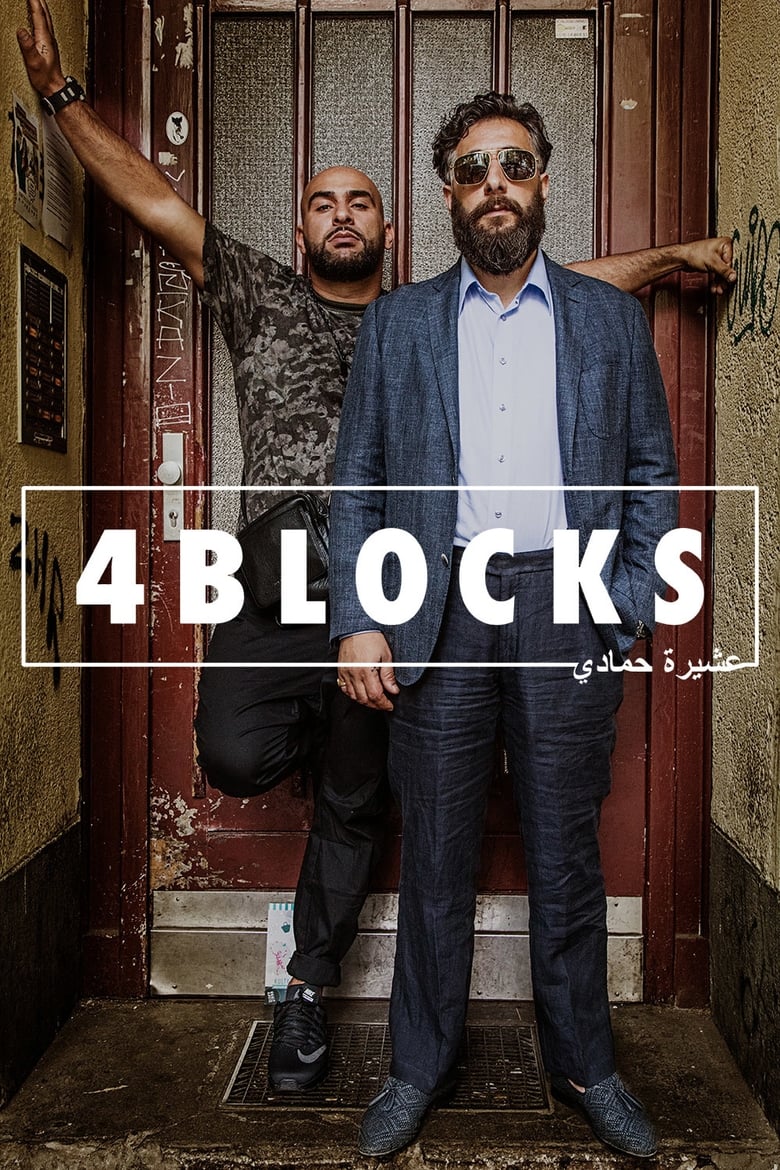 مسلسل 4 Blocks